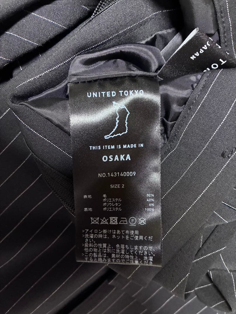 UNITED TOKYO コンセクティブ2WAYパンツ サイズ2 ネイビー