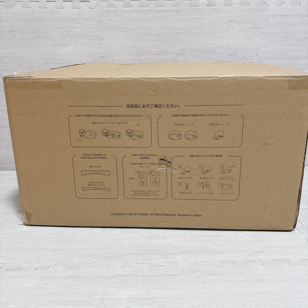 JAVALO ELF シーリングファン ブラック JE-CF048 未使用