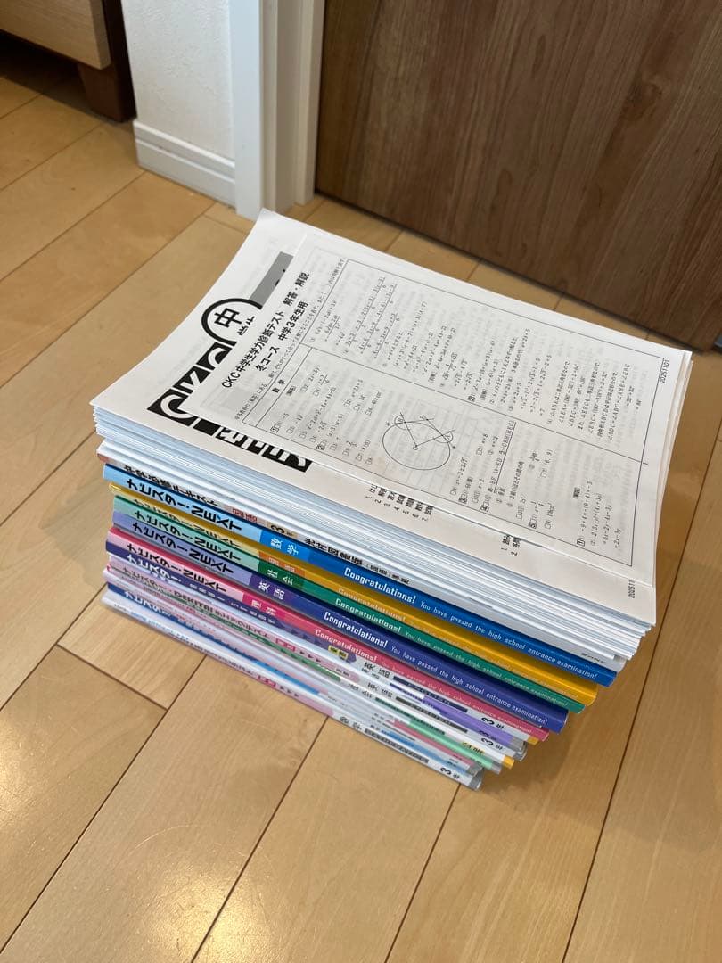 高校受験 チェックテスト 中学校3年生　参考書