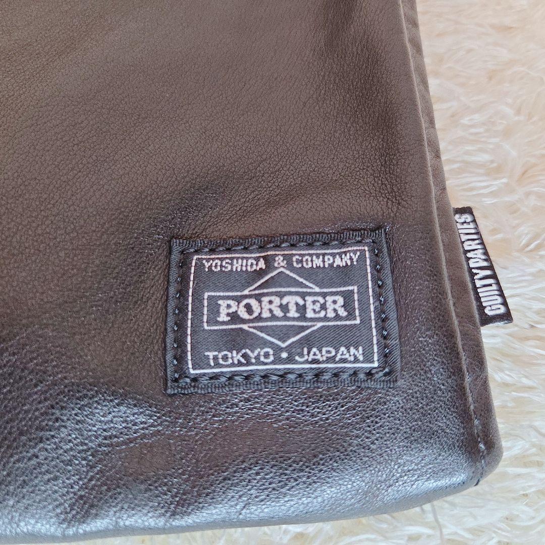 美品✨PORTER WAKOMARIA レザー 巾着 ポーター ワコマリア 黒
