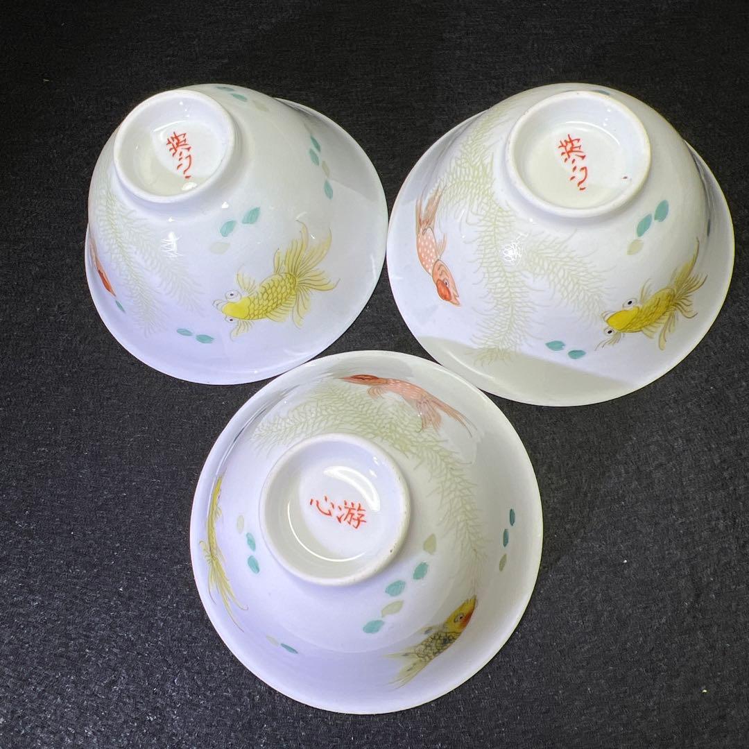 中国美術　粉彩茶器3点　7.8/9.2㎝　東Y8-0205☆2F