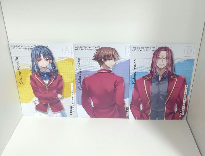 ようこそ実力至上主義の教室へ 2年生編1〜12.5巻 ３年生時編 1〜3全巻初版