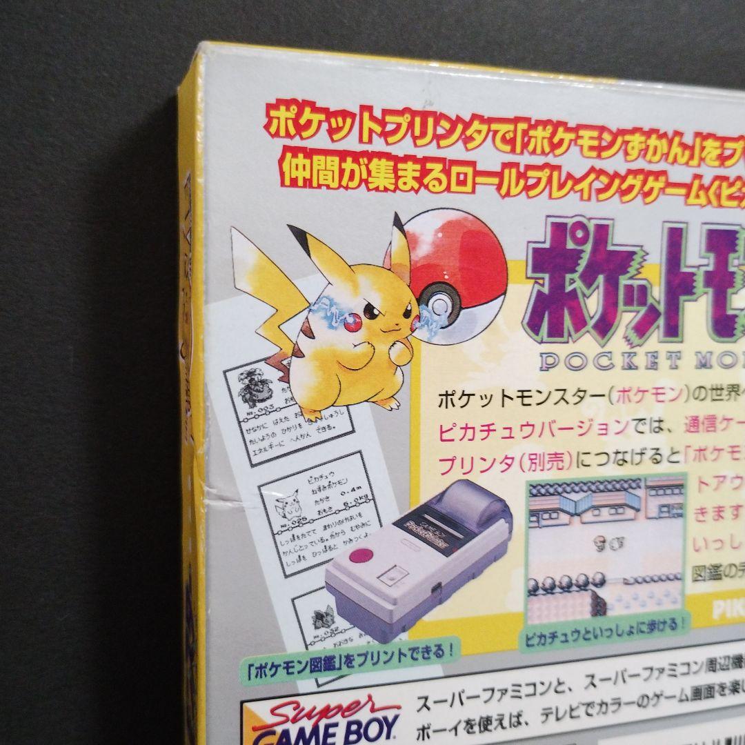 使用時間約1時間　ポケットモンスター ピカチュウ　ゲームボーイ専用カートリッジ