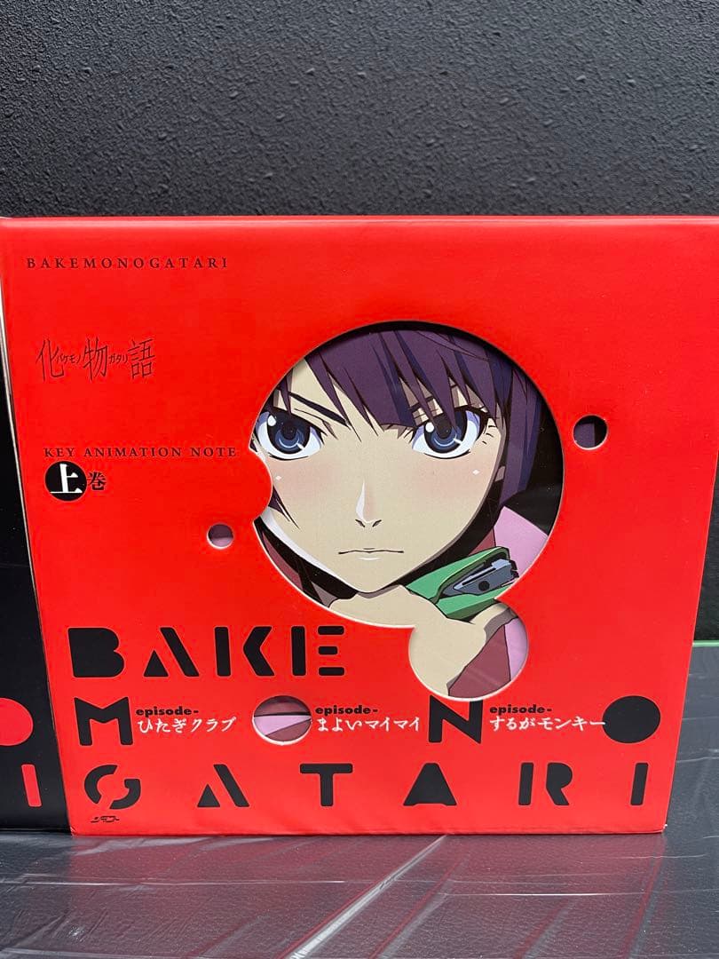 化物語　KEY ANIMATION NOTE 上下巻