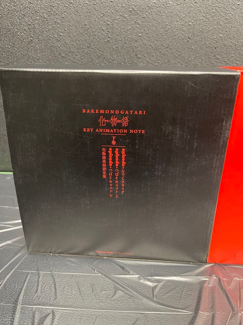 化物語　KEY ANIMATION NOTE 上下巻