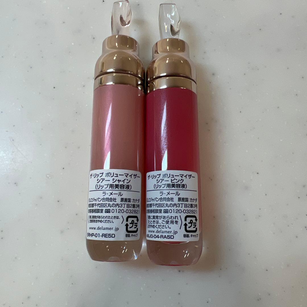 1月終了　新品⭐︎ラメール　ザ・リップボリューマイザー　シアーシャイン