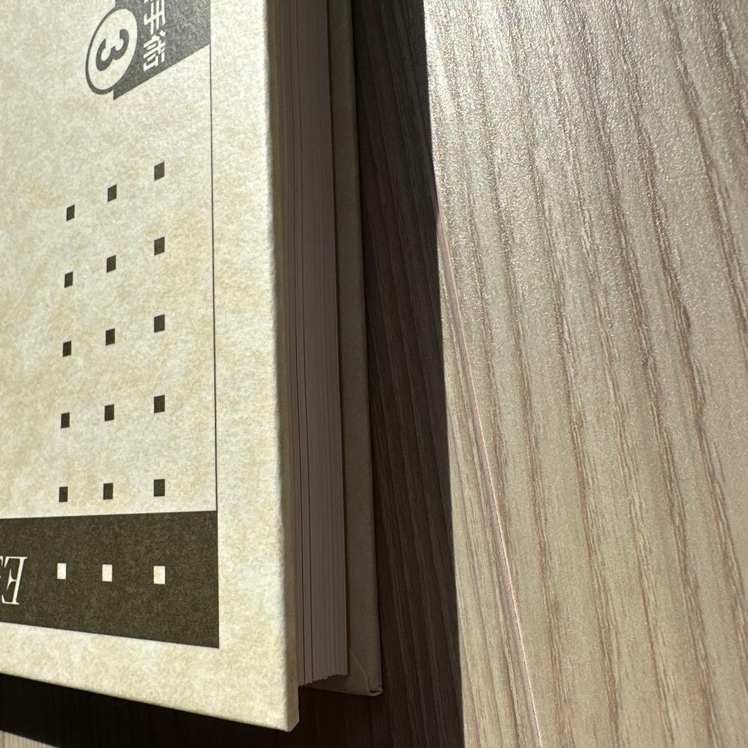 冠動脈疾患の手術 3