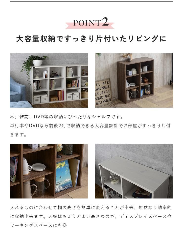 75cm幅　★超特価★佐藤産業　4FUL　NEFLAS　オープンシェルフ