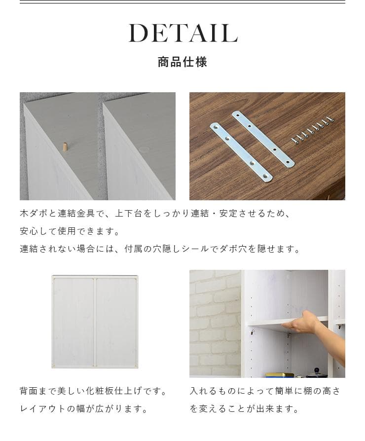 75cm幅　★超特価★佐藤産業　4FUL　NEFLAS　オープンシェルフ