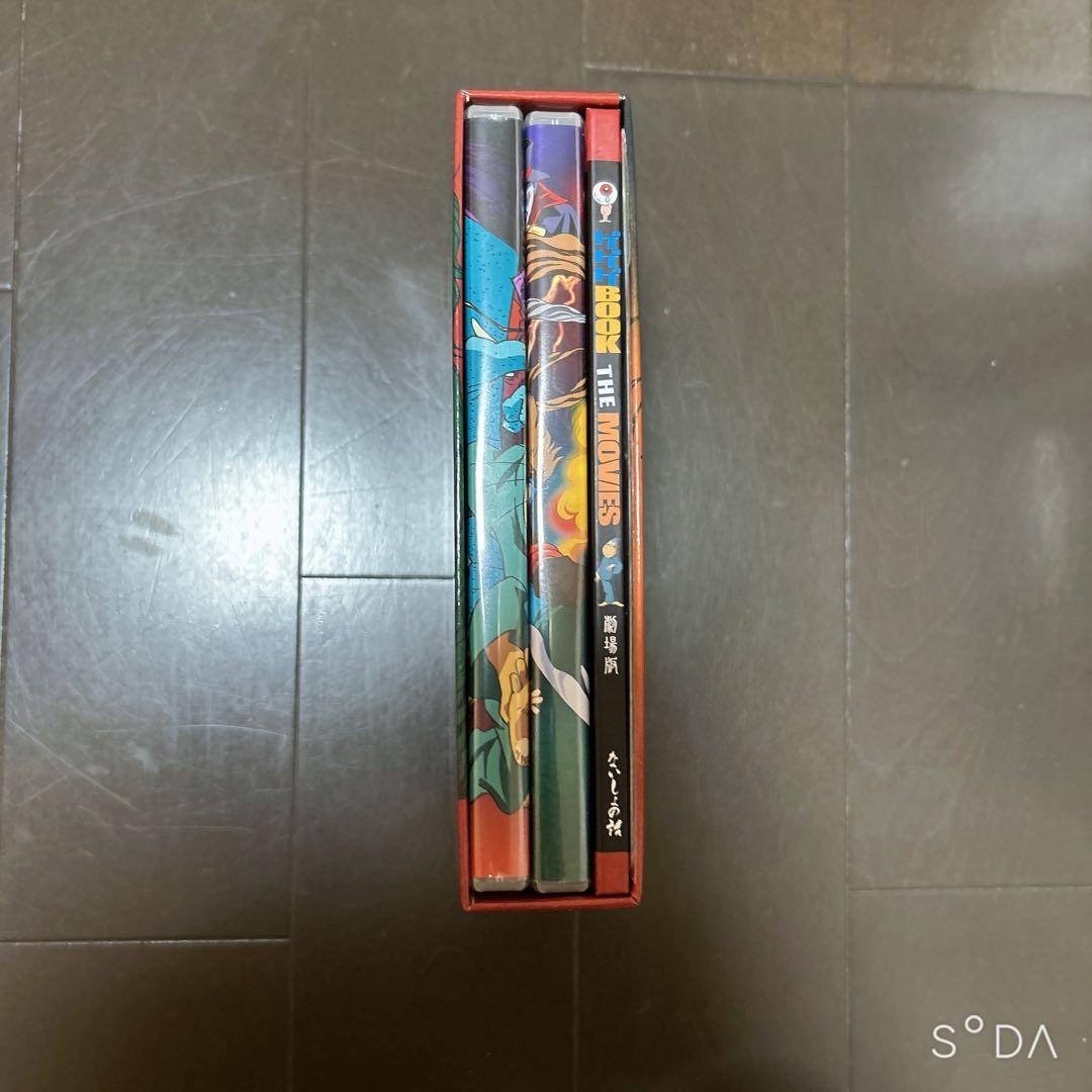 初回生産限定 希少 ゲゲゲの鬼太郎 劇場版DVD-BOX