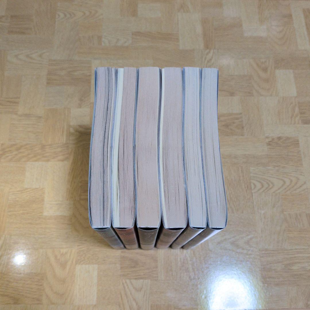 おもいでエマノン 冒険エレキテ島 1 2 全巻 エマノンシリーズ 初版 帯付き