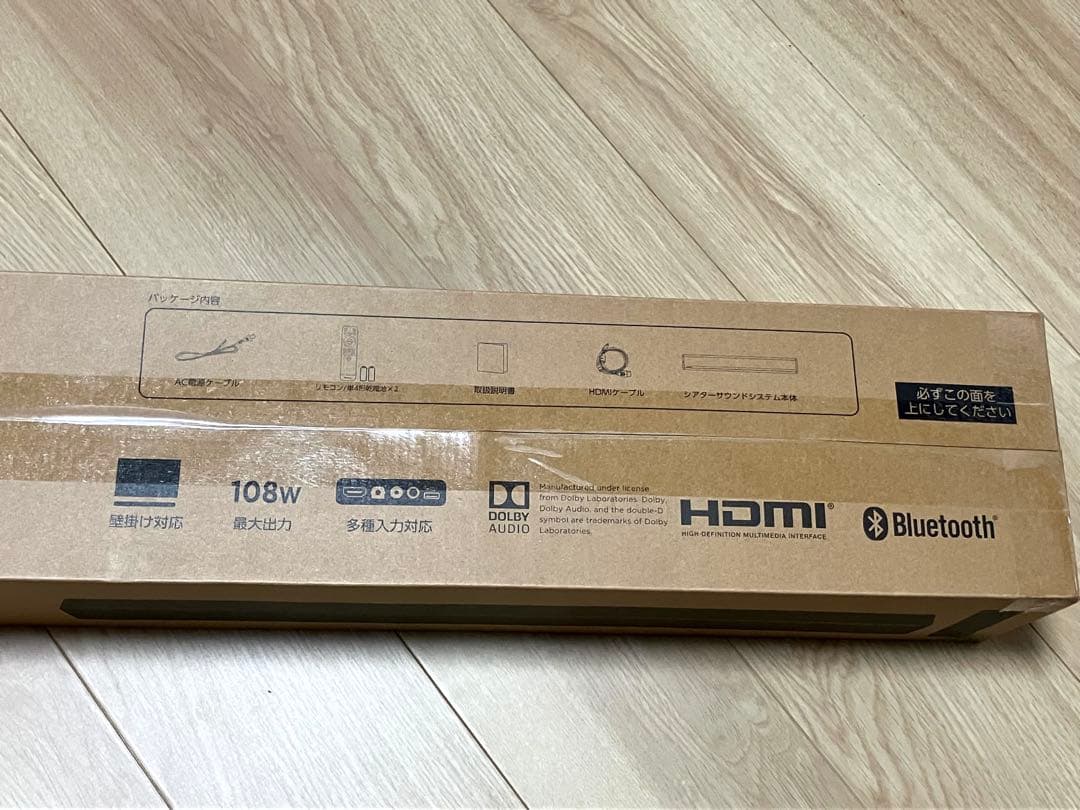 ハイセンス 2.1ch サウンドバースピーカーHS214 サブウーファー内蔵