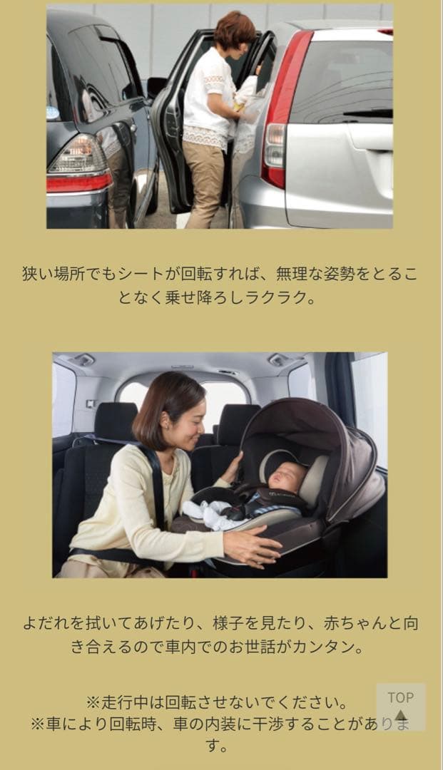 AILEBEBE チャイルドシート クルット 5i グランス上級品ISOFIX