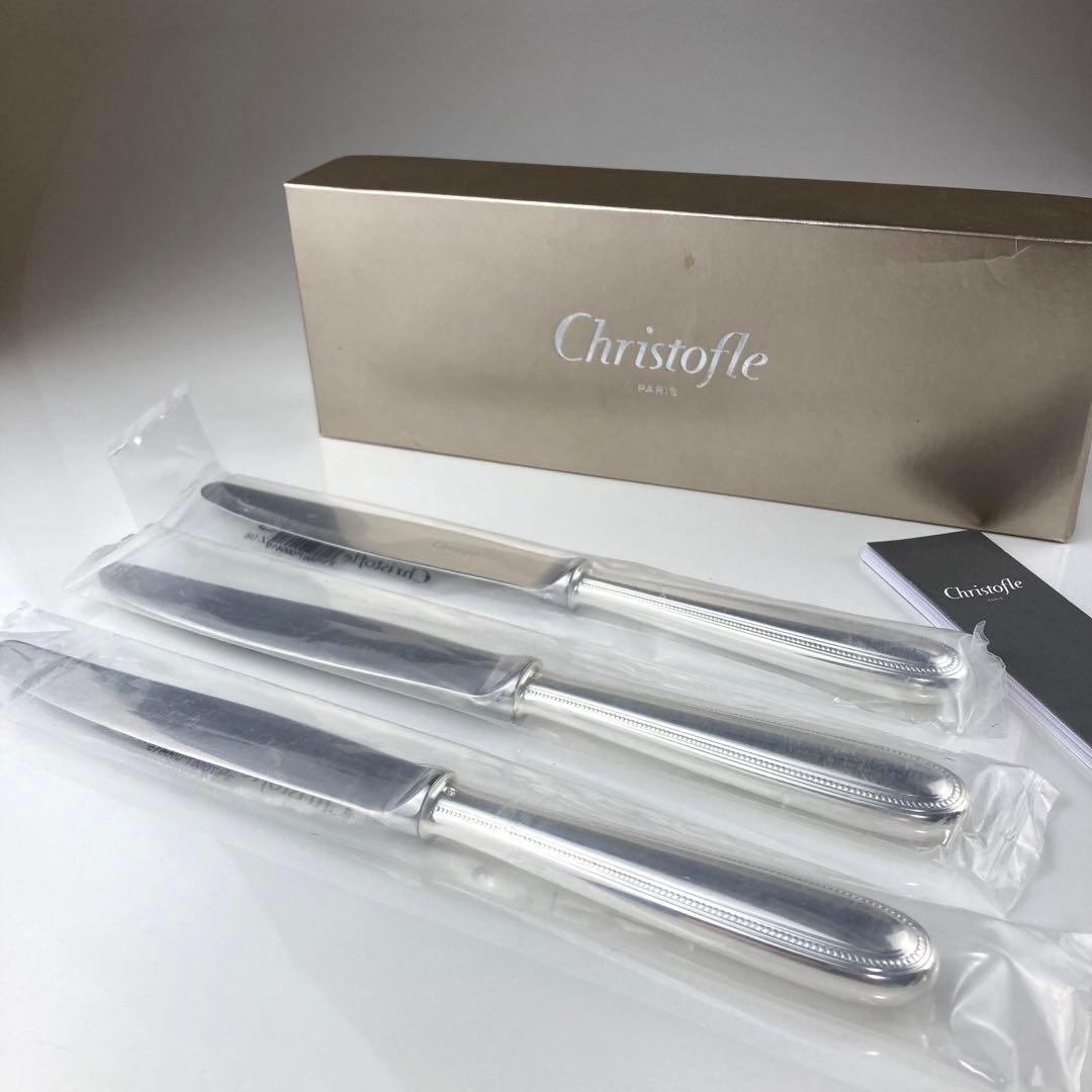 クリストフル　パール　テーブルナイフ　3本