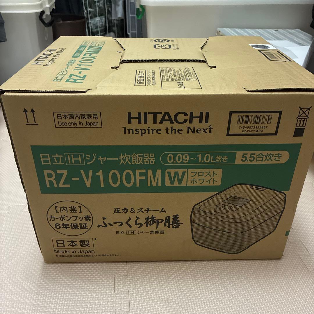 HITACHI RZ-V100FM W 炊飯器 55合炊き新品未使用品