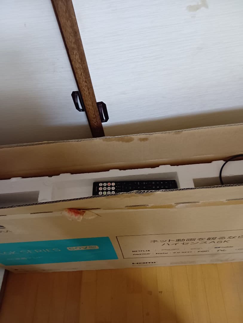 Hisense A6Kシリーズ 50V型 4Kテレビ