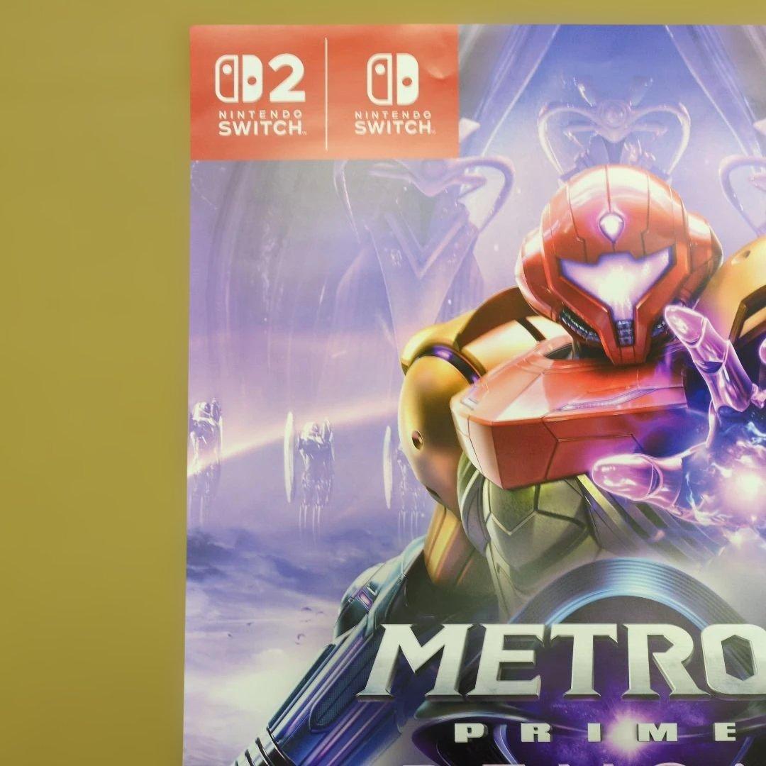 【非売品】スイッチソフト　メトロイドプライム4 ビヨンド　販促ポスター