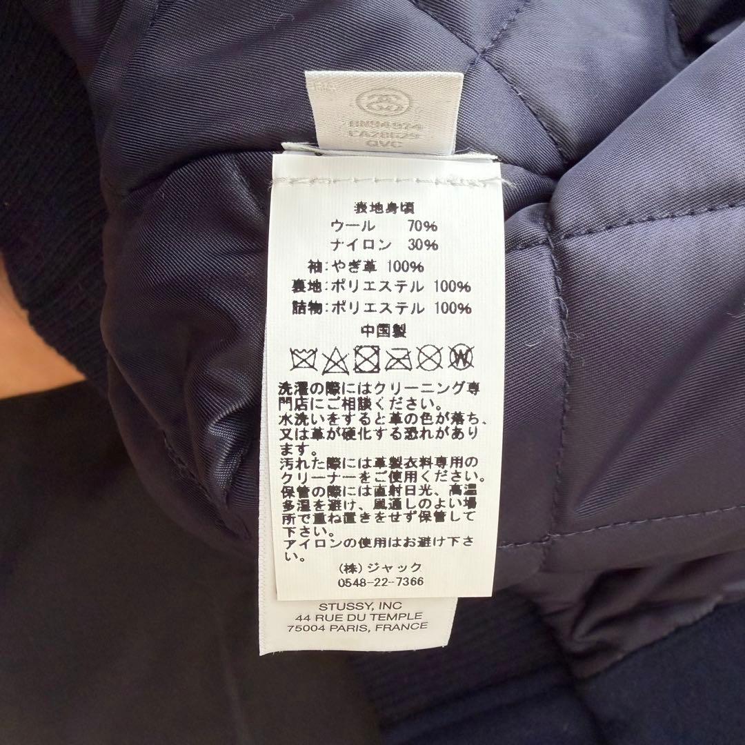 【新品】KING VARSITY JACKET Lサイズ