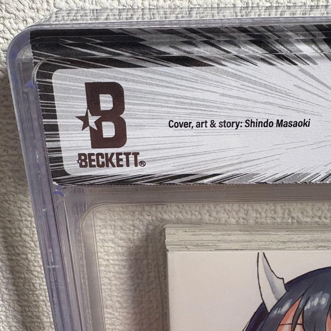 【漫画鑑定品】ルリドラゴン BGS9.8 初版 1巻