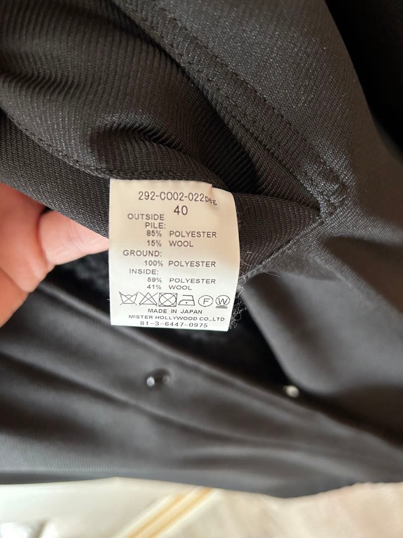 nハリウッド　ボアロングコート　リバーシブル