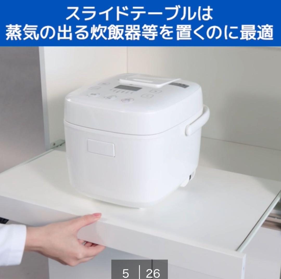 【幅60cm】レンジ台 食器棚 キッチンカウンター ニトリ ダークブラウン