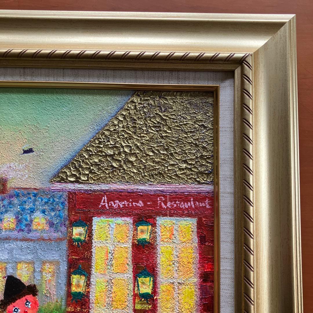 清水新也　F8 油彩画