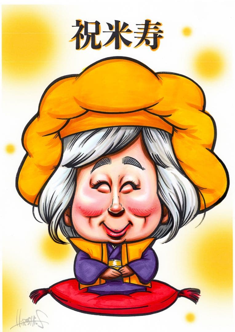 世界で1枚のオーダーメイド似顔絵★プレミアムver★結婚式