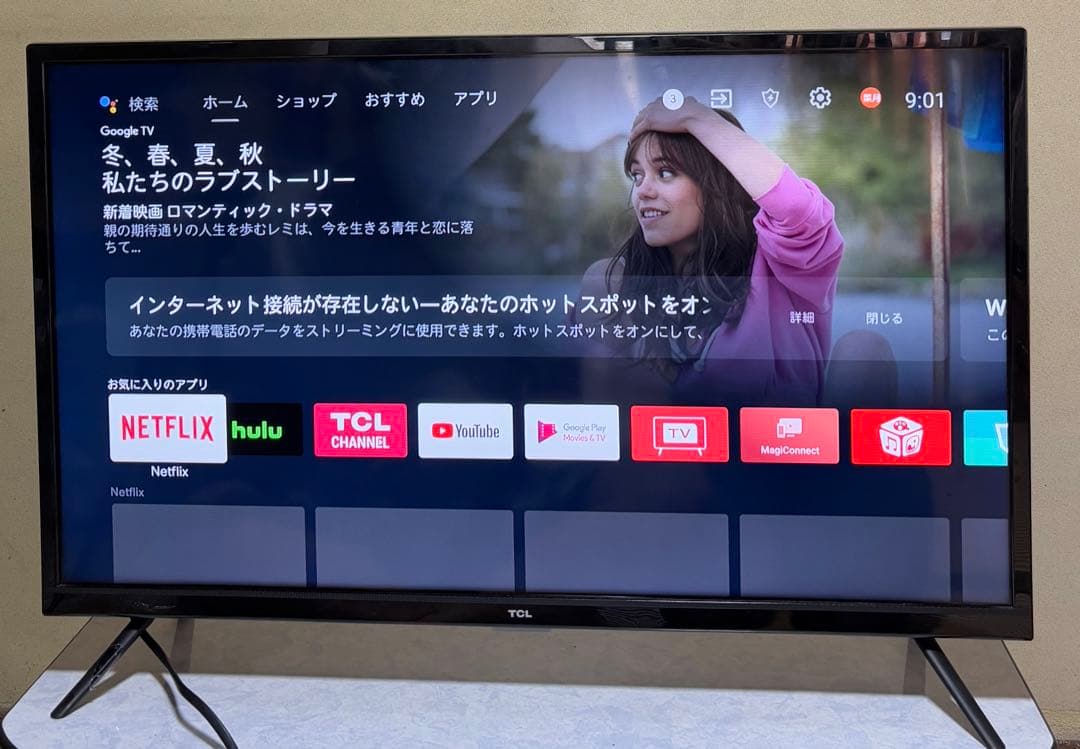 TCL 液晶カラーテレビ 32型 32S515 2021年製【中古品】