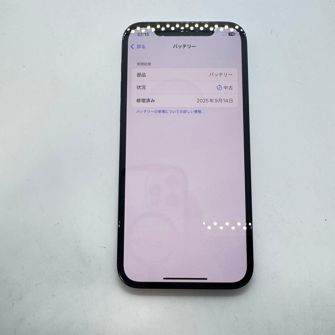 【SIMフリー】 iPhone 12 Pro 512GB 本体 動作確認済み