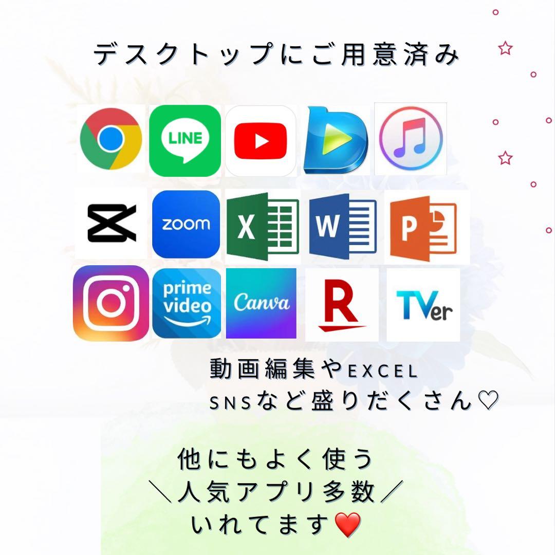 破格！Windows11、ネットや事務に、初心者向け、動画編集や事務作業に！