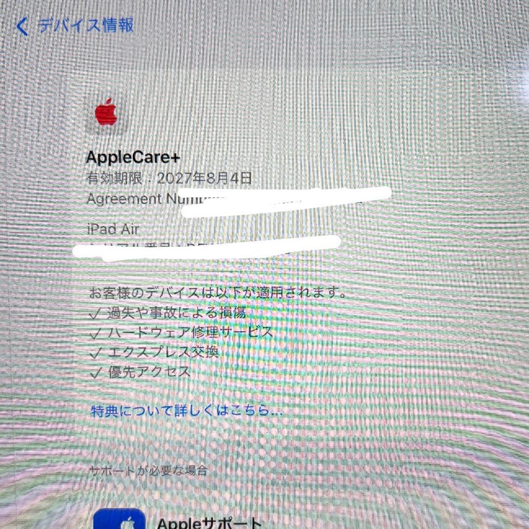 Apple iPad 11インチ logecool キーボードセット 256GB
