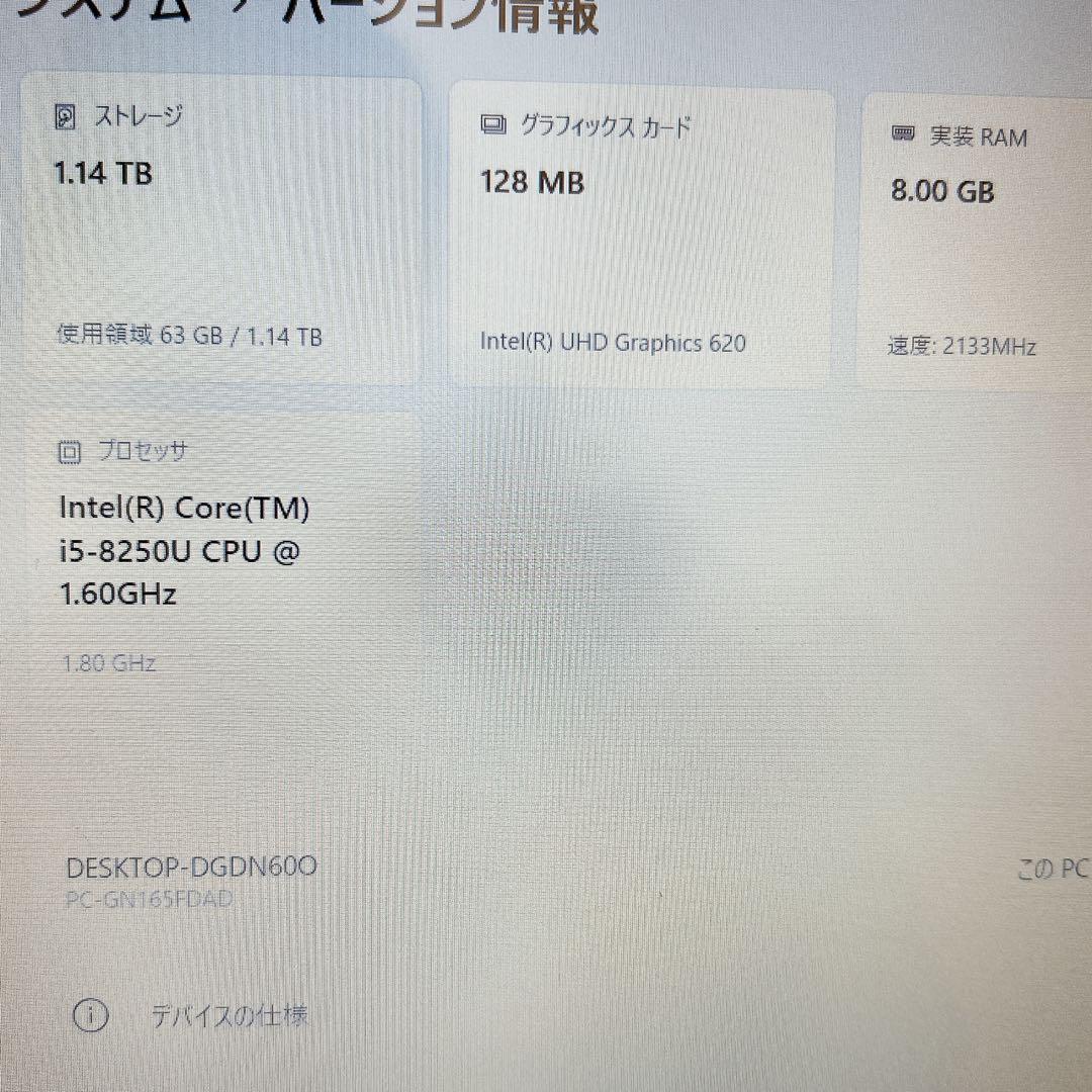 【美品】NEC LAVIE i5 大容量 1TB ノートパソコン 15型 807