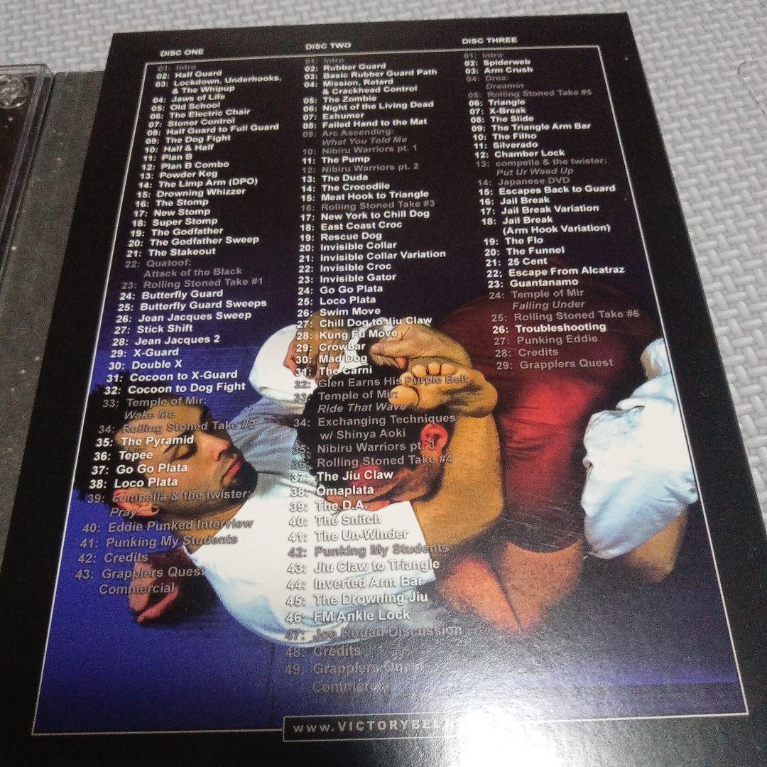 【貴重】Mastering the Rubber Guard エディブラボー