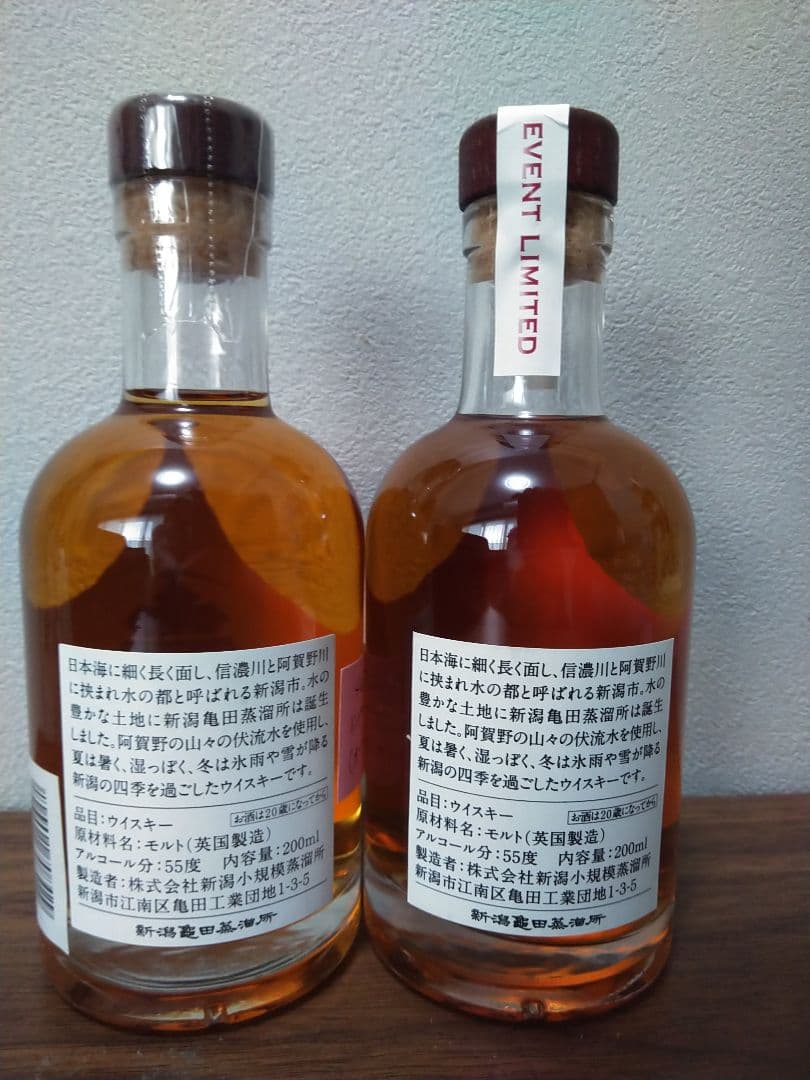 新潟亀田蒸溜所 NEW BORN ノンピート & ワインカスクブレンド セット