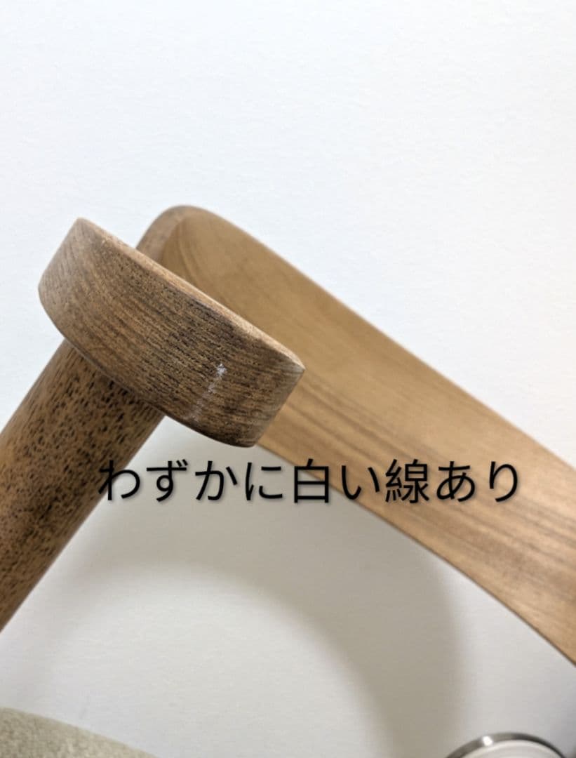 モモナチュラル LAME CHAIR ダイニングチェア