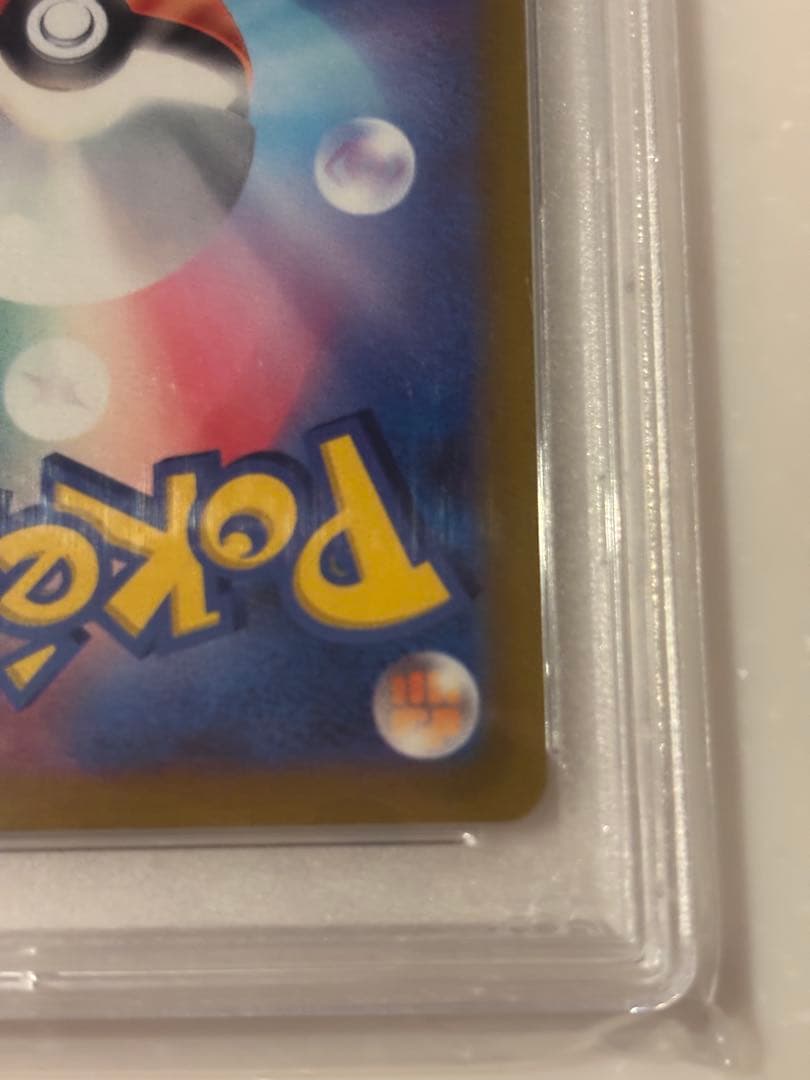 ミュウV SR PSA10 フュージョン