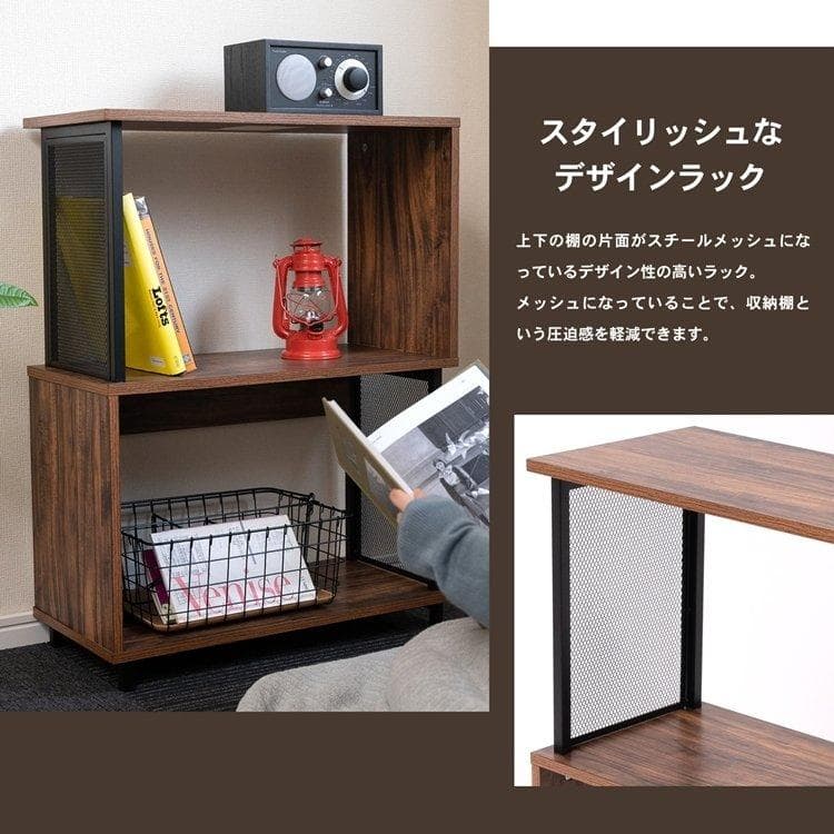 アイアン アクセント ラック２段 ヴィンテージ おしゃれ ブラウン/ブラック