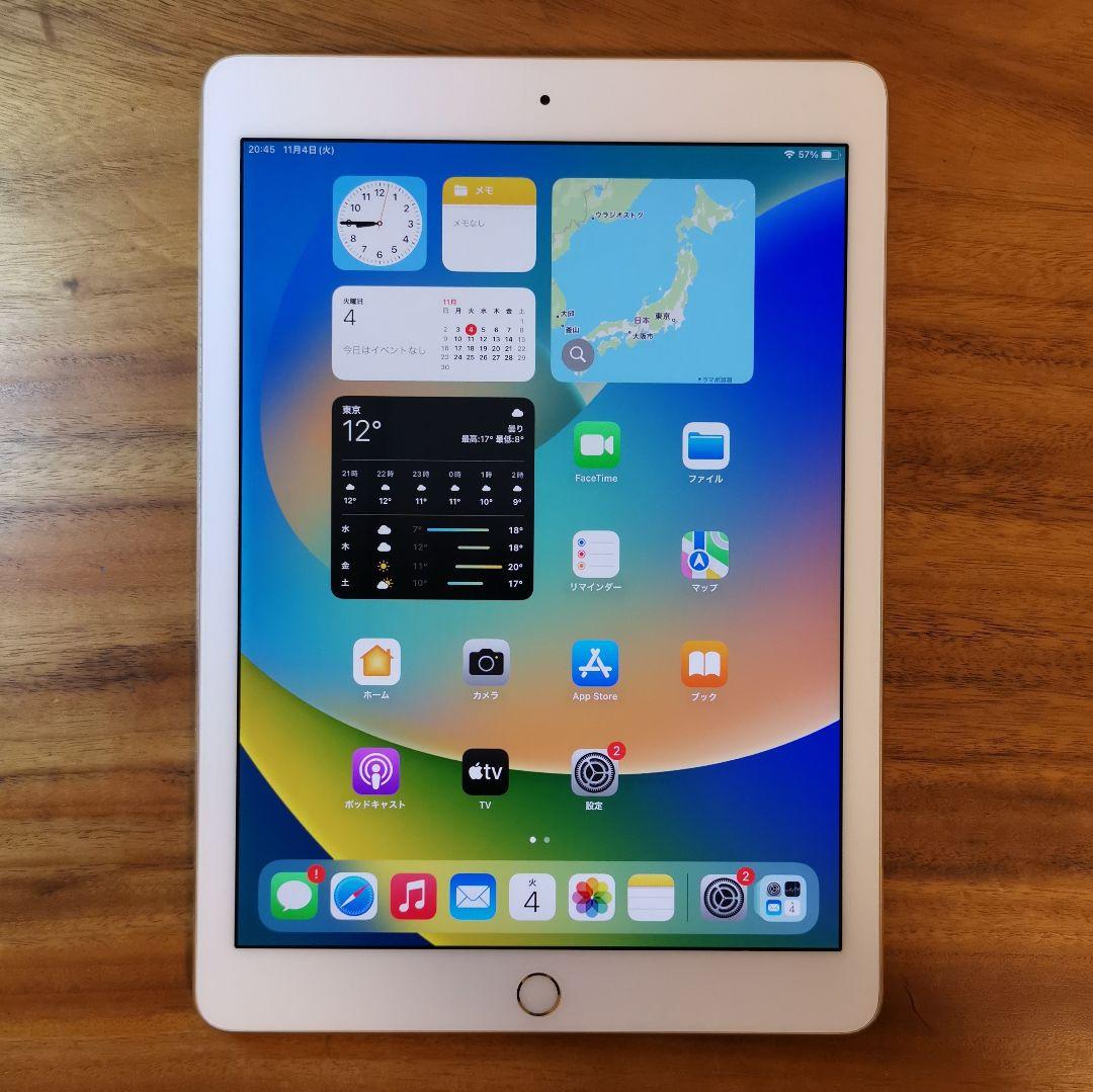 『準美品・最大容量93%』iPad Pro 9.7インチ 256G『WiFi版』