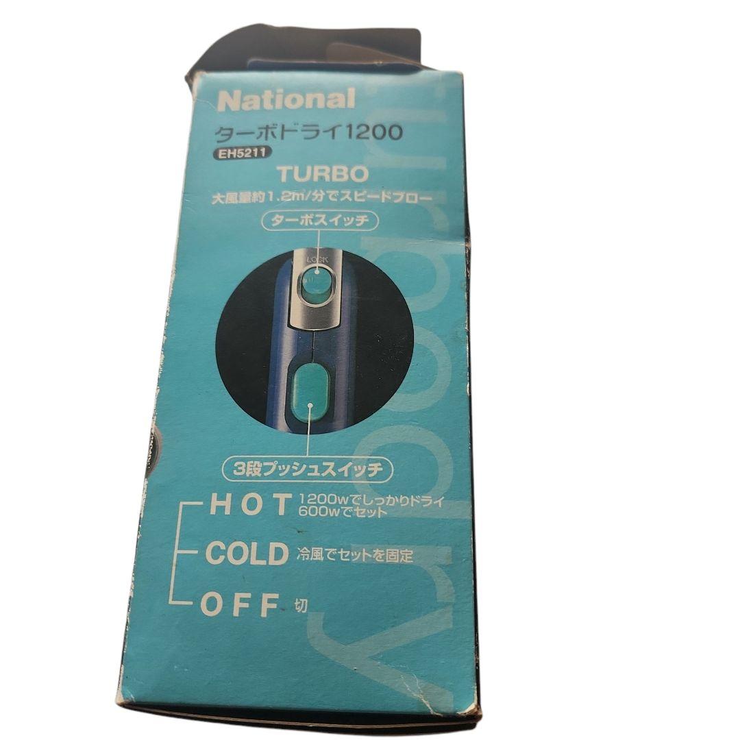 National turbory 1200 ヘアドライヤー