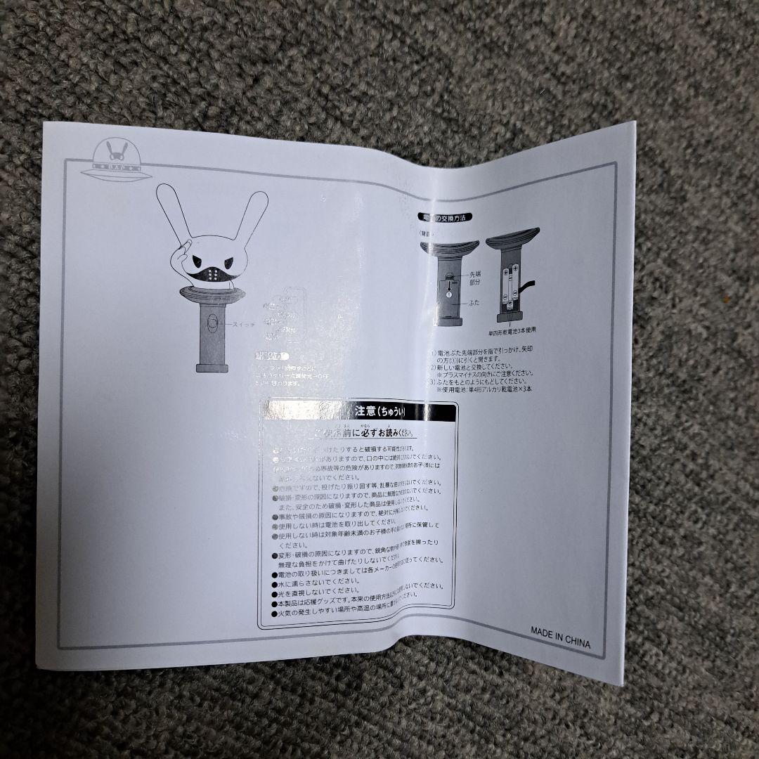 B.A.P 公式ペンライト 3本セット