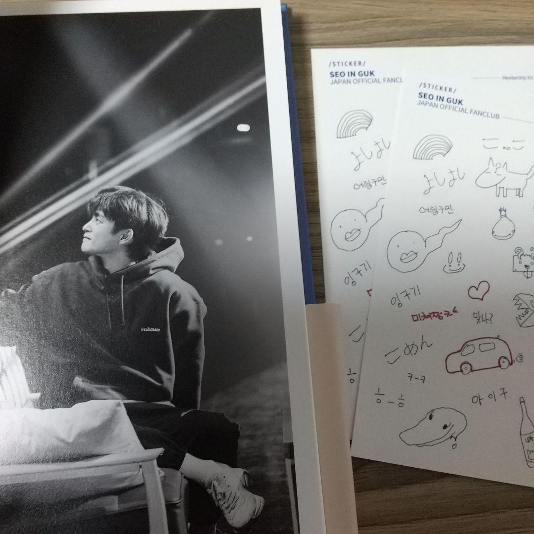 ソ・イングクグッズ エギヤ CD