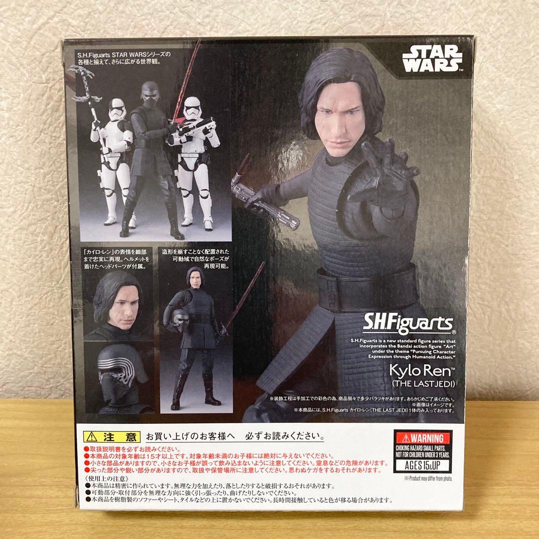 SHFiguarts カイロレン キャプテンファズマ BB-9E ３点セット