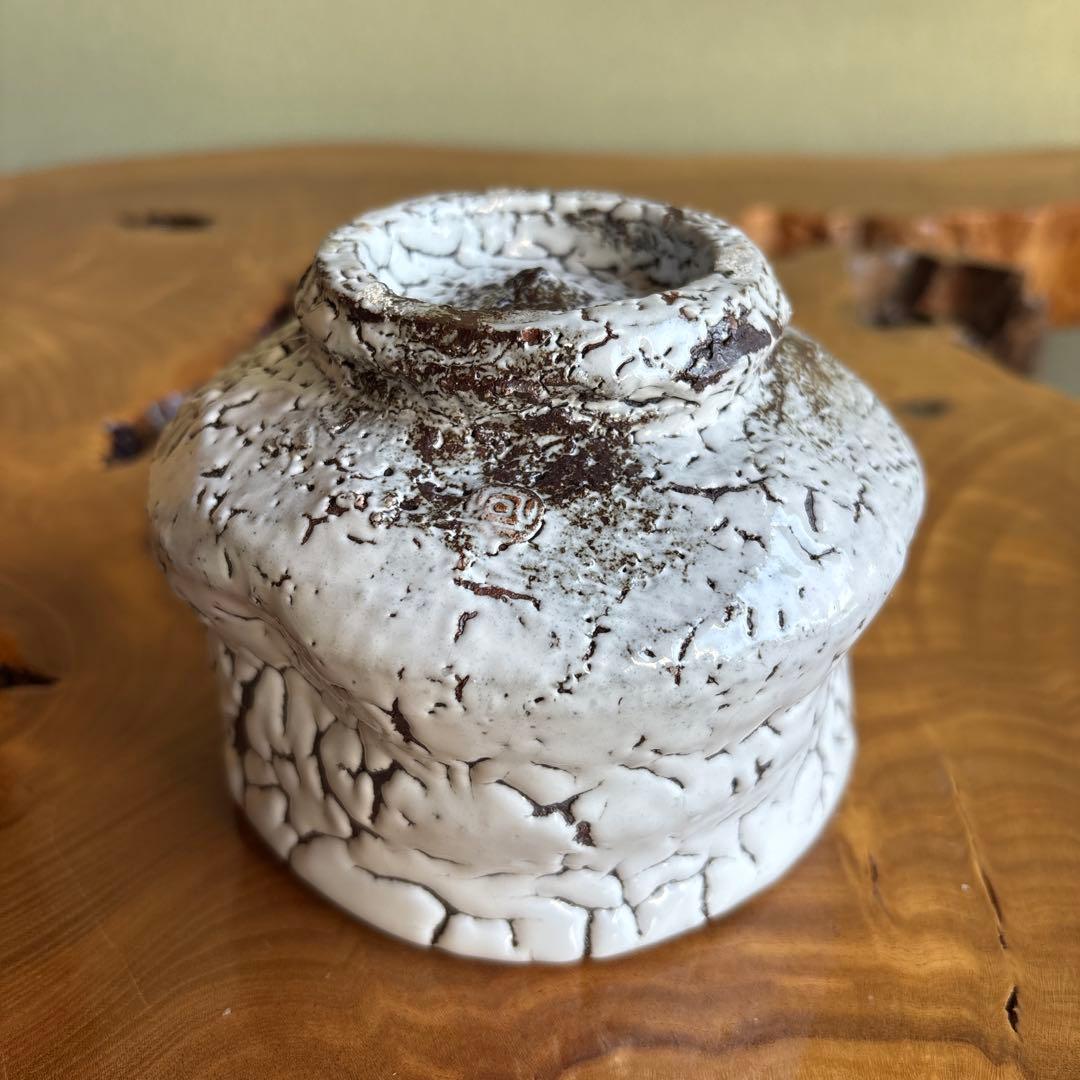 鬼萩 河野聡 萩焼 抹茶碗 茶道具 共箱(47)