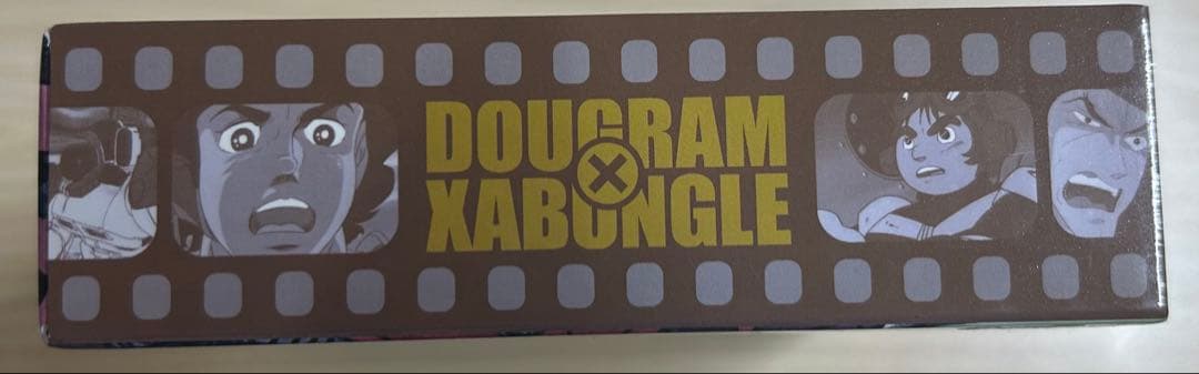 劇場版 ドキュメント 太陽の牙ダグラム/ザブングル グラフィティ DVD