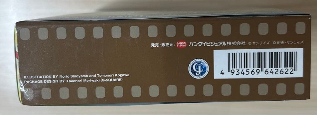 劇場版 ドキュメント 太陽の牙ダグラム/ザブングル グラフィティ DVD