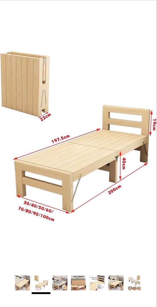 FLYXADQ ベッドフレーム 折り畳みベッド(200x30x40cm)