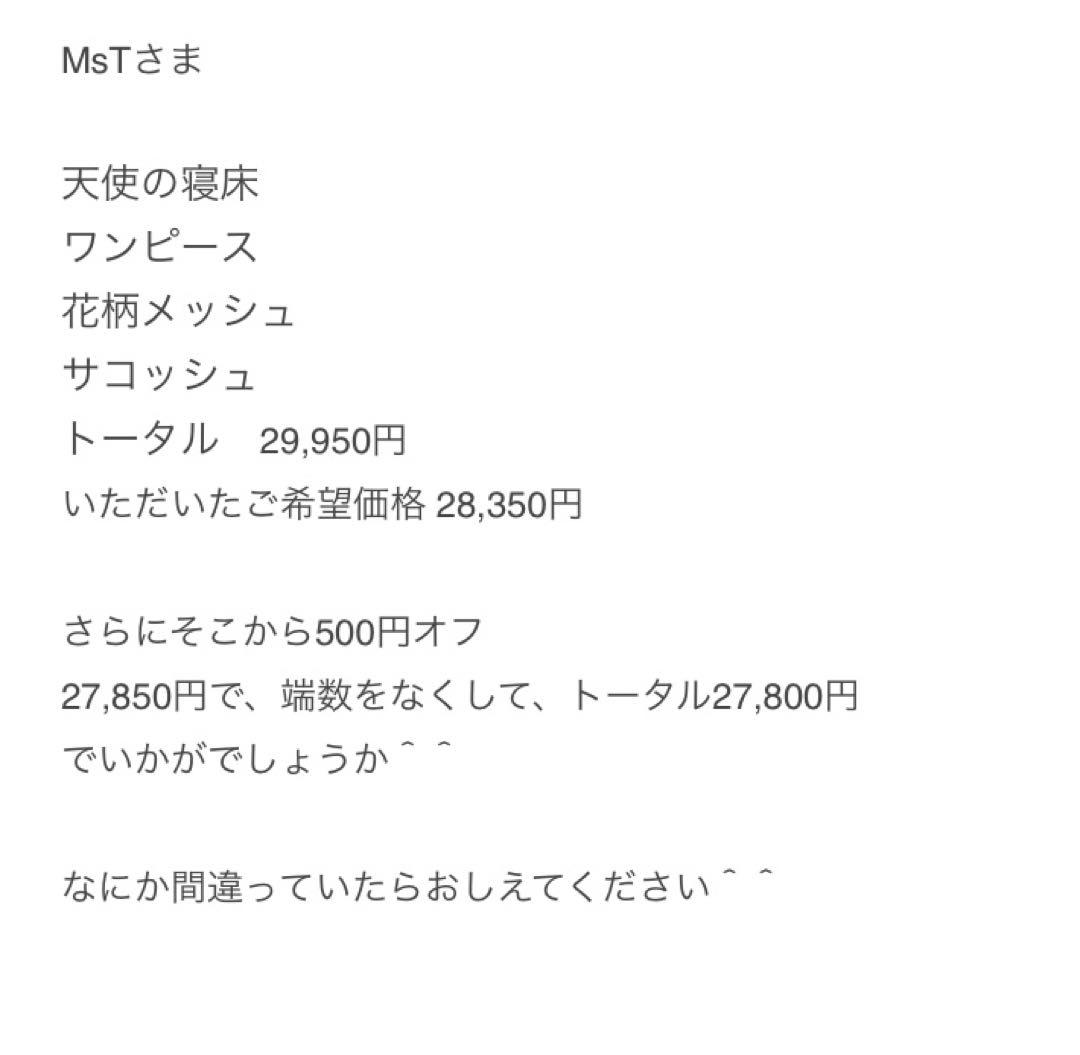 ベビハグ　天使の寝床フルセット　トコちゃんベルト　青葉（カラーグリーン）