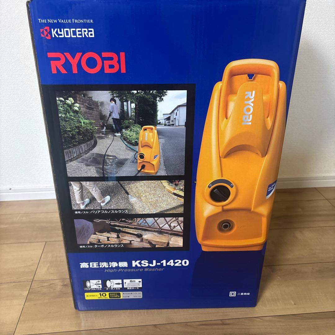 RYOBI 高圧洗浄機 KSJ-1420 本体