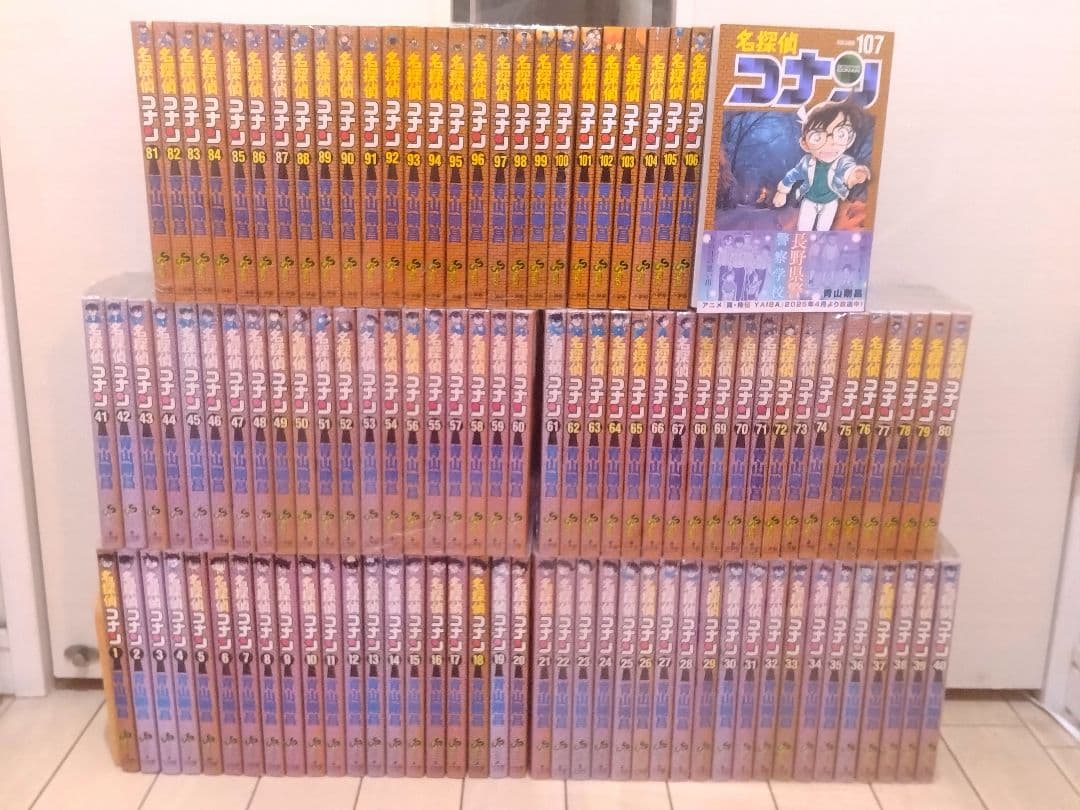 名探偵コナン 1巻～107巻 全巻セット＋公式スピンオフ3作品等11冊＋2冊