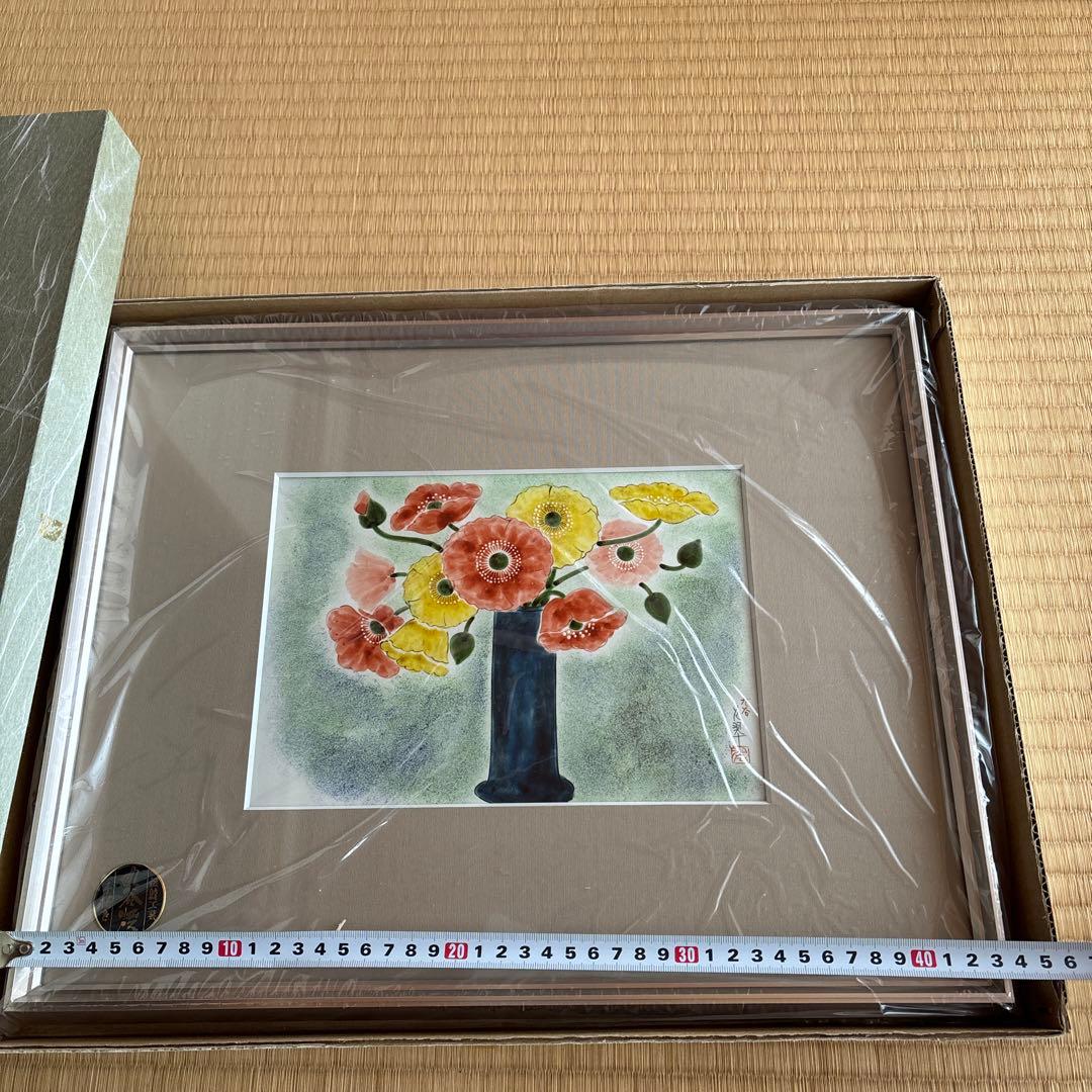 九谷焼　手描き　大兼政花翠「ポピー」